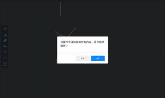 會議助手安卓版 v1.0.1 高效移動會議與翻譯解決方案