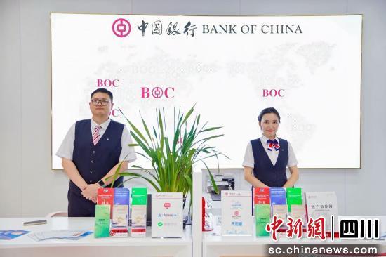 Bank of China Sichuan's 'Financial Post' at Chengdu Airport: Escorting the World Games with Financial Warmth and Translation Services