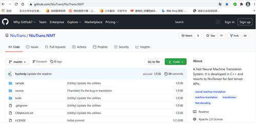 園區德鴻資本已投企業小牛翻譯2020大事記 見證小牛團隊成長與翻譯服務突破