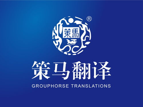 江蘇小語種中英翻譯服務推薦