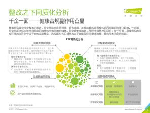 互聯網數據中心與199IT 企業咨詢研究數據分析服務