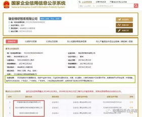 雄安新區(qū)迎來新智庫(kù)，聚焦計(jì)算機(jī)軟硬件技術(shù)開發(fā)