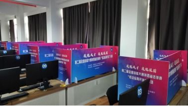 第二屆全國(guó)技能大賽陜西省選拔賽移動(dòng)應(yīng)用開發(fā)與計(jì)算機(jī)軟件測(cè)試賽項(xiàng)在我院正式開賽，聚焦計(jì)算機(jī)軟硬件技術(shù)開發(fā)新突破