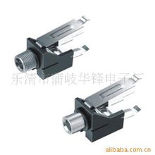 樂清市蒲岐華鋒電子廠 專注品質，連接未來，您的專業電子元器件合作伙伴